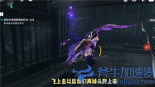 原神八重神子传说任务最后一个灯台在哪