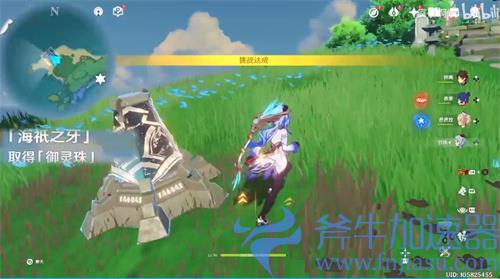 原神海祇之牙任务怎么过 镇石守不住怎么办