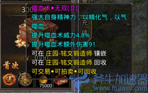 原始传奇道士后期厉害吗 pk能不能虐其他职业