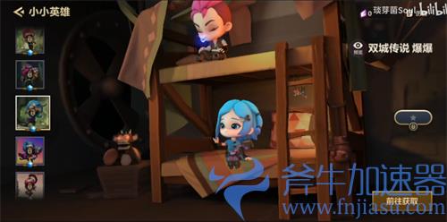 金铲铲之战魔典徽章会继承吗 魔典继承规则介绍