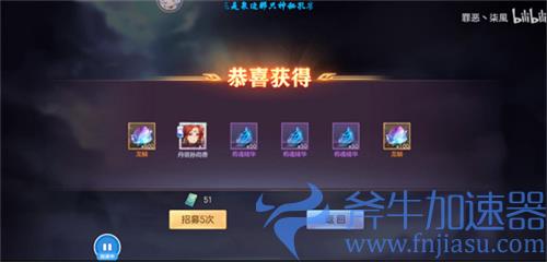 三国志幻想大陆魂将多少发能出 魂将招募保底次数介绍