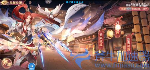 三国志幻想大陆魂将多少发能出 魂将招募保底次数介绍