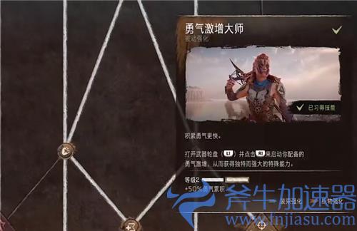 地平线2西部禁域技能加点推荐 技能树怎么加点最好