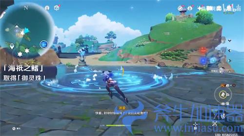 原神海祗之鳍怎么解除封印 海祗之鳍解锁攻略