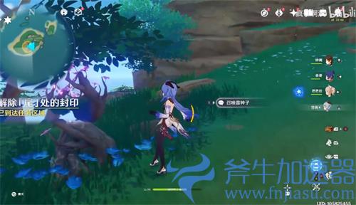 原神海祇之尾怎么解除封印 石灯点亮顺序