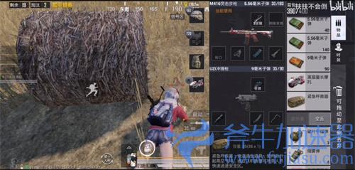 和平精英紧急呼救器怎么使用 没有打开按钮怎么办