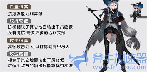 明日方舟斯卡蒂值得练吗 斯卡蒂培养建议