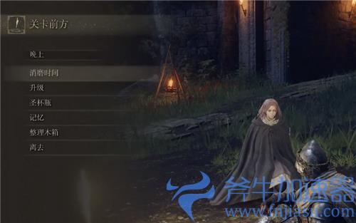 艾尔登法环怎么升级 在哪提升人物等级