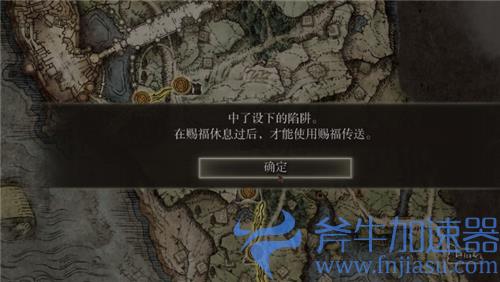 艾尔登法环怎么打开地图 PC电脑版打开地图方法