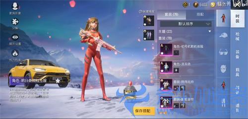 和平精英EVA时装什么时候结束 福音战士下架时间推出