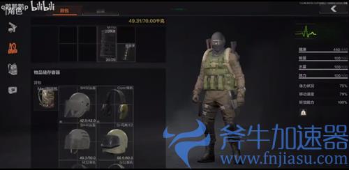 暗区突围战术耳机有什么作用 战术耳机效果介绍