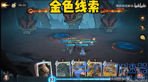 哈利波特魔法觉醒异响之兆6星卡组搭配攻略