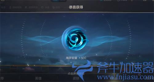英雄联盟手游春日心意宝箱概率公示 源计划皮肤概率是多少