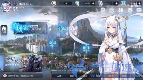 灵魂潮汐蕖灵强度怎么样 蕖灵值得抽取吗