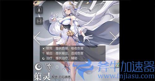 灵魂潮汐蕖灵强度怎么样 蕖灵值得抽取吗