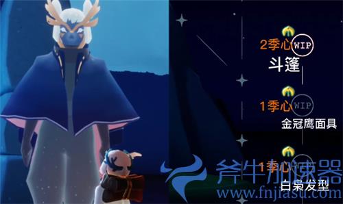 光遇表演季毕业礼是什么 毕业物品图鉴展示
