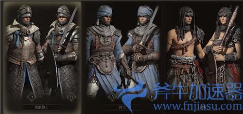 艾尔登法环等级上限是多少 角色满级最高等级介绍