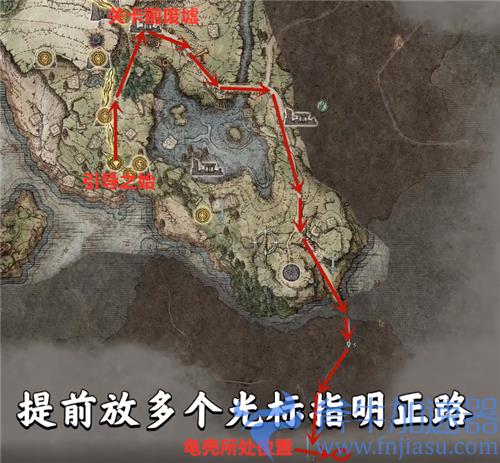 艾尔登法环龟壳怎么拿 老头环龟壳盾位置在哪里