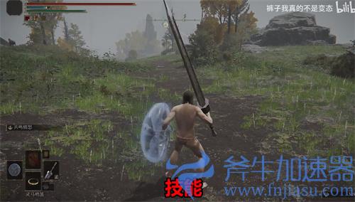 艾尔登法环水母盾在哪里 老头环水母盾获得方法