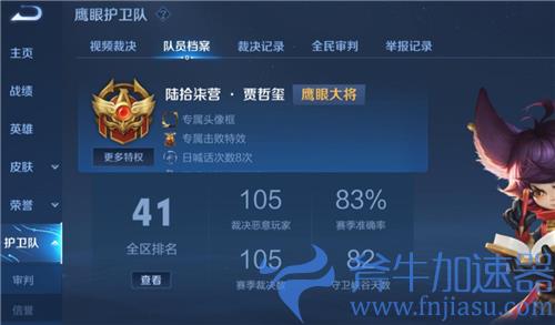王者荣耀为什么一直连输 连跪真正的原因介绍