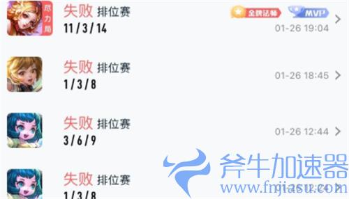 王者荣耀为什么一直连输 连跪真正的原因介绍