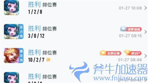王者荣耀为什么一直连输 连跪真正的原因介绍