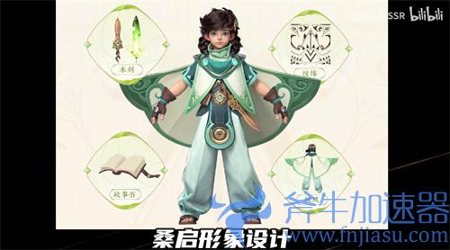 王者荣耀桑启是男的还是女的 新英雄性别揭秘
