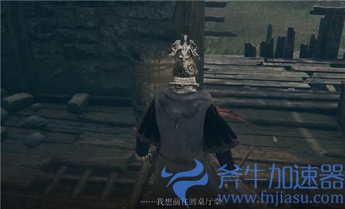 艾尔登法环骨灰怎么升级 老头环骨灰召唤灵强化方法