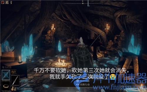 艾尔登法环武器怎么附魔 老头环给武器附魔教程