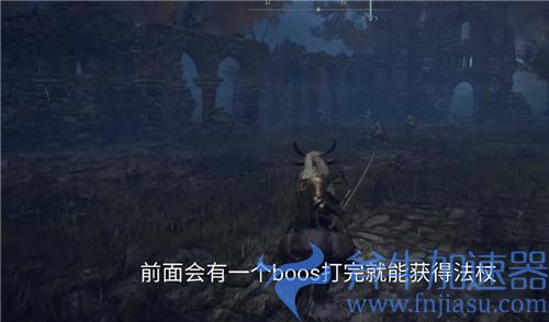 艾尔登法环武器怎么附魔 老头环给武器附魔教程