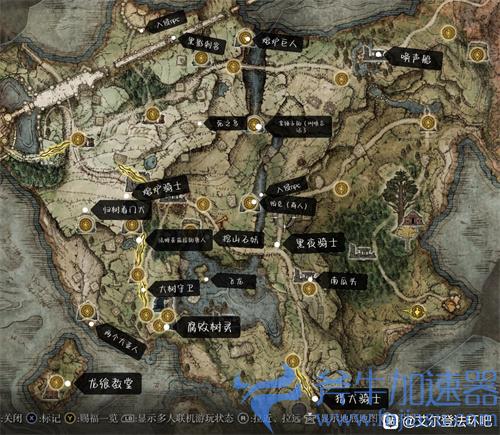 艾尔登法环宁姆格福地图分享 宁姆格福boss分布位置汇总