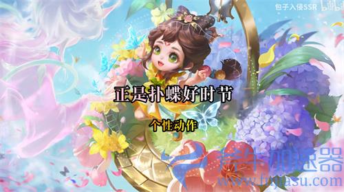 王者荣耀花朝如约皮肤台词 蔡文姬局内语音汇总