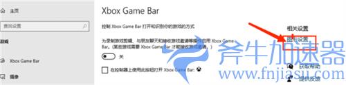 艾尔登法环未达到联机模式帧率进不去游戏怎么办
