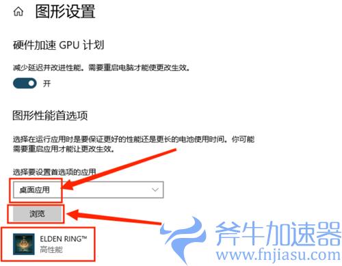 艾尔登法环未达到联机模式帧率进不去游戏怎么办