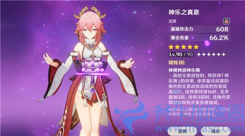 原神专武有必要抽吗 平民有没有必要抽武器池