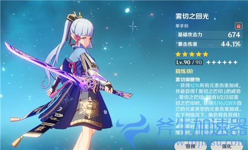 原神专武有必要抽吗 平民有没有必要抽武器池