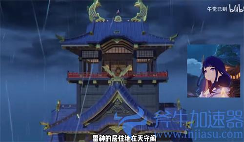 原神雷电将军抽卡玄学技巧分享 2.5复刻地点时间选择