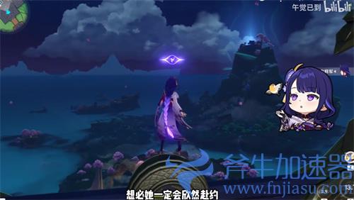 原神雷电将军抽卡玄学技巧分享 2.5复刻地点时间选择