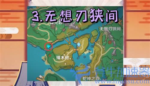 原神雷电将军抽卡玄学技巧分享 2.5复刻地点时间选择
