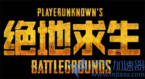 2022绝地求生多少钱 steam史低价格介绍