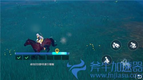 诺亚之心怎么抓野马 野外抓马教学