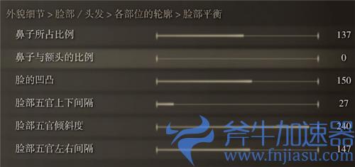 艾尔登法环蒂法捏脸数据 老头环蒂法脸型各参数一览图