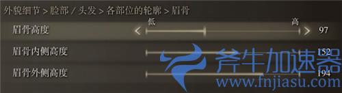 艾尔登法环蒂法捏脸数据 老头环蒂法脸型各参数一览图
