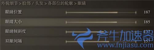 艾尔登法环蒂法捏脸数据 老头环蒂法脸型各参数一览图