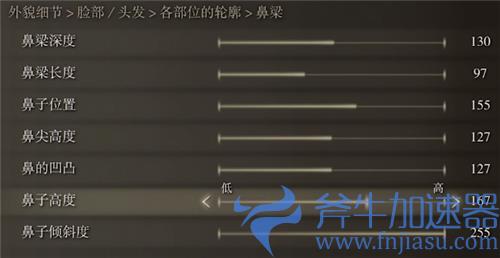 艾尔登法环蒂法捏脸数据 老头环蒂法脸型各参数一览图