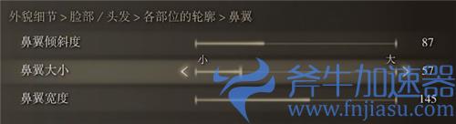 艾尔登法环蒂法捏脸数据 老头环蒂法脸型各参数一览图