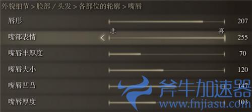 艾尔登法环蒂法捏脸数据 老头环蒂法脸型各参数一览图