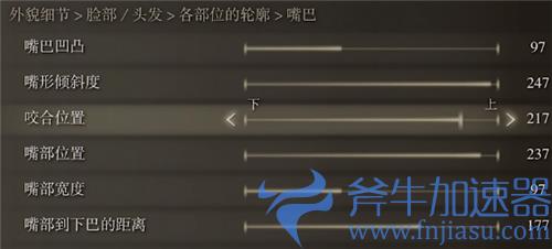 艾尔登法环蒂法捏脸数据 老头环蒂法脸型各参数一览图