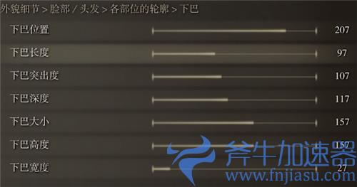 艾尔登法环蒂法捏脸数据 老头环蒂法脸型各参数一览图