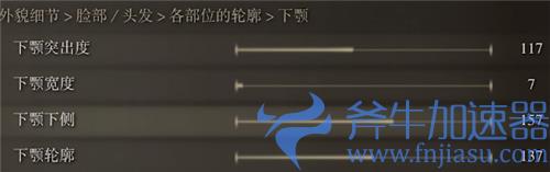 艾尔登法环蒂法捏脸数据 老头环蒂法脸型各参数一览图